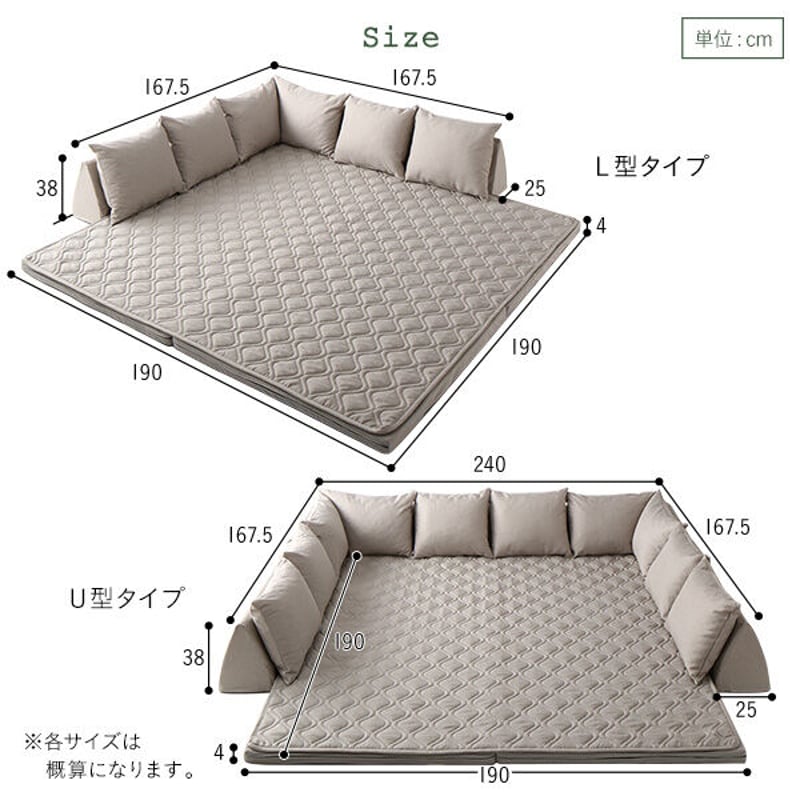 日本製 コーナーソファセット 【U型タイプ ブラウン】 洗えるラグ  