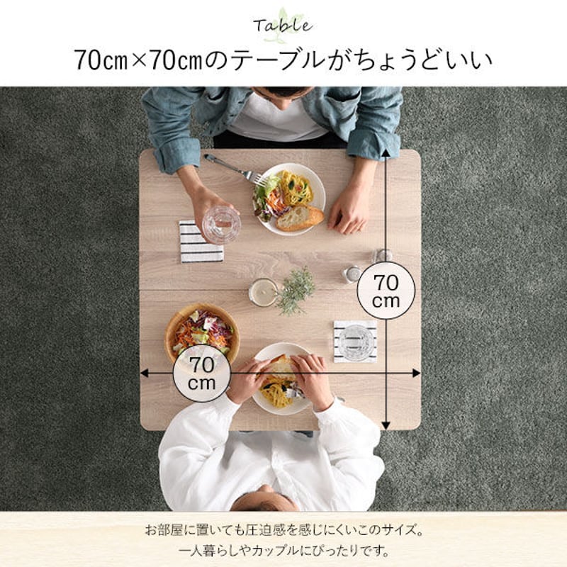 ダイニング セット 3点 テーブル 70cm チェア 2脚 ナチュラル ダイニング セット 3点 テーブル 70cm チェア 2脚 ナチュラル