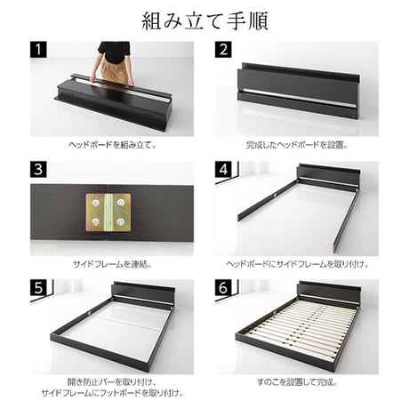 ベッド 低床 ロータイプ すのこ 木製 宮付き 棚付き コンセント付き シンプル モダン ホワイト セミダブル ベッドフレームのみds-2246156