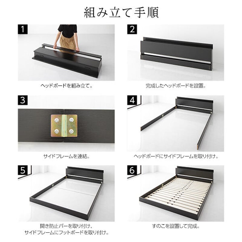 ベッド ホワイト セミダブル ベッドフレームのみds-2246156