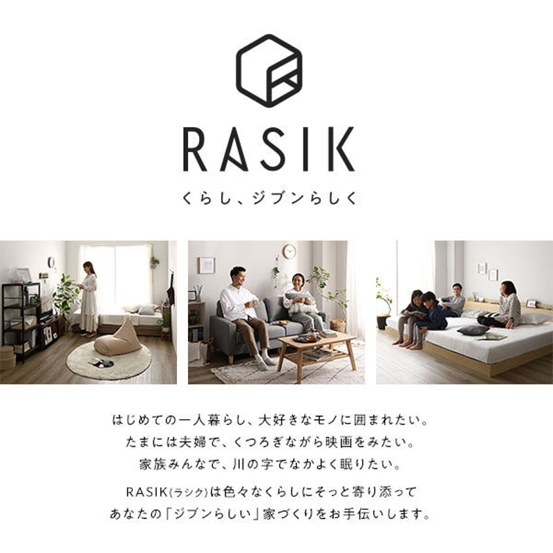 ベッド 低床 連結 ロータイプ すのこ 木製 LED照明付 棚付き 宮 ベッド 低床 連結 ロータイプ すのこ 木製 LED照明付 棚付き 宮
