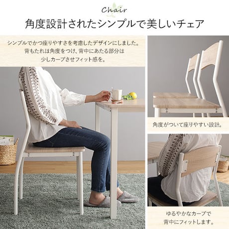 ダイニング セット 5点 テーブル 110cm チェア 4脚 ナチュラル ホワイト モダン シンプル 北欧 木製 スチール デザイン 4人掛けds-2324908