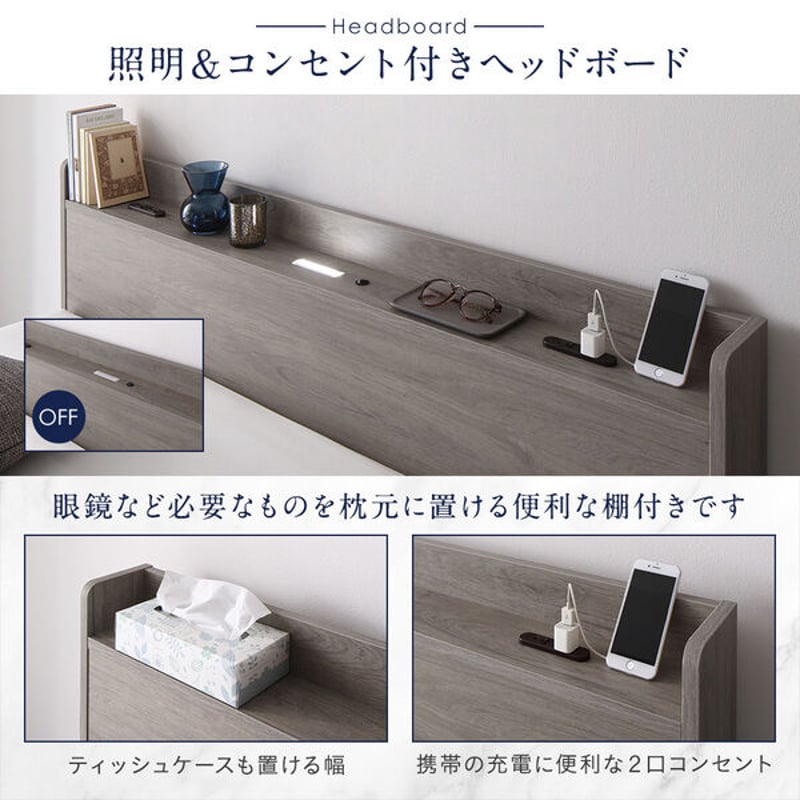 ベッド シングル ポケットコイルマットレス付き グレージュ ロータイプ