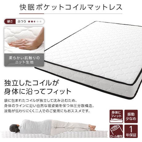 ベッド 低床 連結 ロータイプ すのこ 木製 LED照明付 棚付き 宮付 コンセント付 シンプル モダン ブラウン ワイドキング200（S+S）  ポケットコイルマットレス付ds-2267459