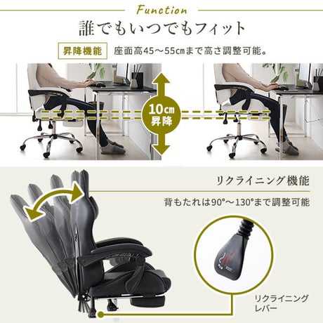 チェア ブラック ゲーミング オフィス パソコン 学習 椅子 頑丈 リクライニング ハイバック ヘッドレスト フットレスト レザーds-2331742