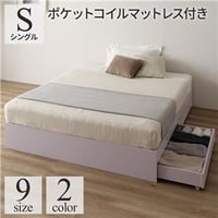 ベッド 収納付き 連結 引き出し付き キャスター付き 木製 ヘッドレス シンプル モダン ホワイト シングル ポケットコイルマットレス付きds-2333083