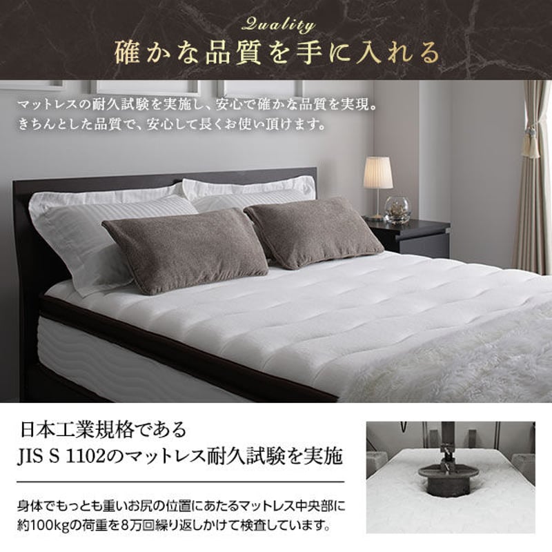 マットレス シングル 97cm 2層 ポケットコイル ハイグレード 快眠 