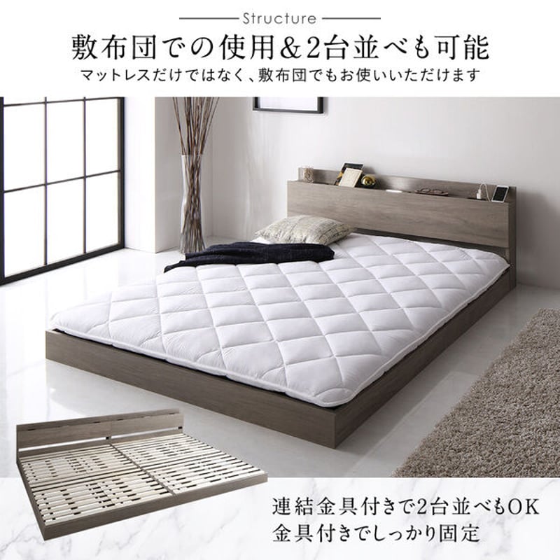 ベッド セミダブル ボンネルコイルマットレス付 グレージュ ds-2423342