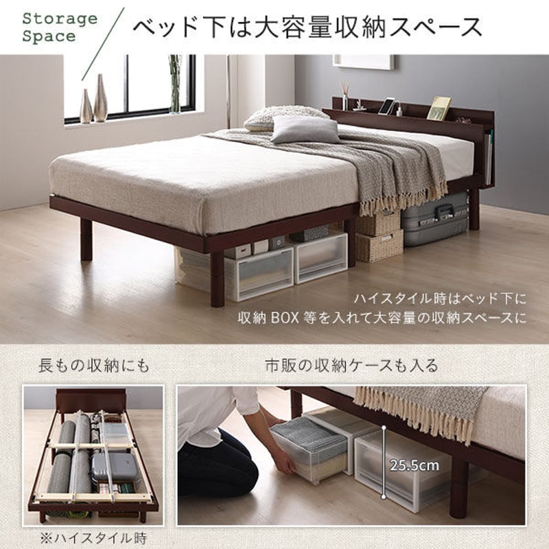ベッド セミダブル ベッドフレームのみ ナチュラル すのこ 棚 ベッド セミダブル ベッドフレームのみ ナチュラル すのこ 棚