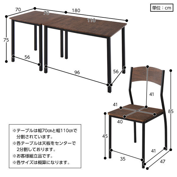 ダイニング セット 8点 分割 テーブル 180cm チェア 6脚 ダイニング セット 8点 分割 テーブル 180cm チェア 6脚
