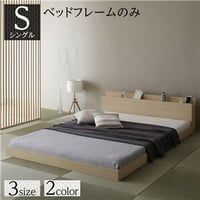 ベッド ダブル ベッドフレームのみ グレージュ ロータイプ 低床 ベッド ダブル ベッドフレームのみ グレージュ ロータイプ 低床