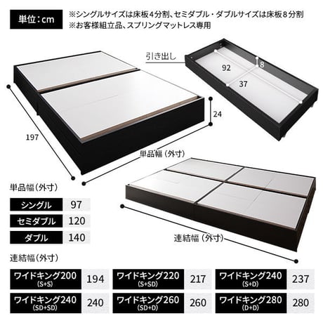 ベッド 収納付き 連結 引き出し付き キャスター付き 木製 ヘッドレス シンプル モダン ホワイト ワイドキング280（D+D）  ボンネルコイルマットレス付きds-2333082
