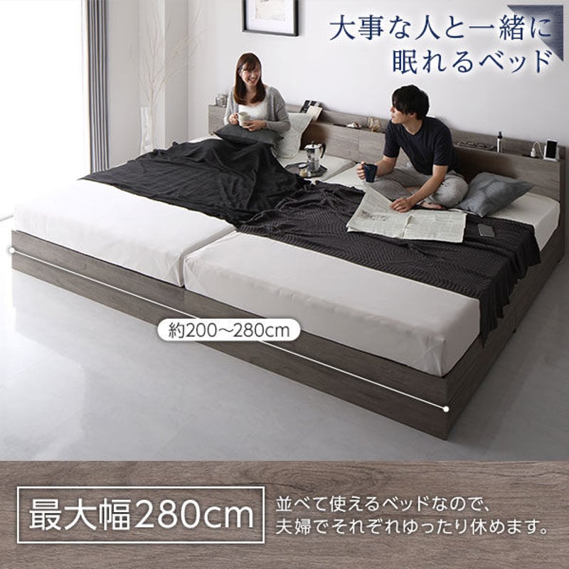 ベッド ワイドキング240(SD+SD) ポケットコイルマットレス付き 