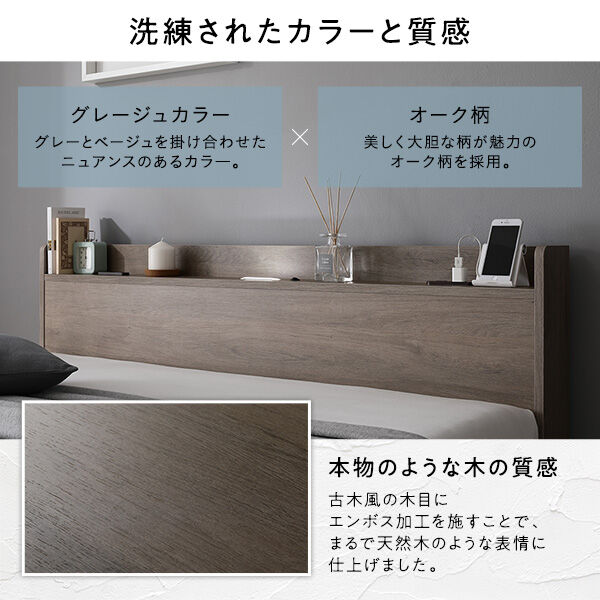 ベッド ワイドキング 240(S+D) ベッドフレームのみ グレージュ