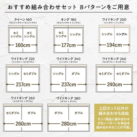 ベッド ワイドキング220 S＋SD ベッドフレームのみ グレージュ 低床 連結 ロータイプ 宮付き LED照明付き 木製 すのこds-2423377