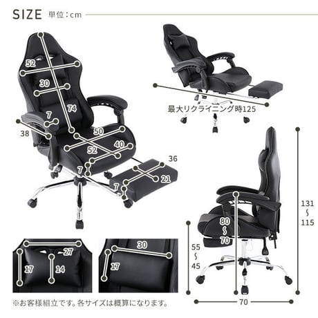 チェア ブラック ゲーミング オフィス パソコン 学習 椅子 頑丈 リクライニング ハイバック ヘッドレスト フットレスト レザーds-2331742