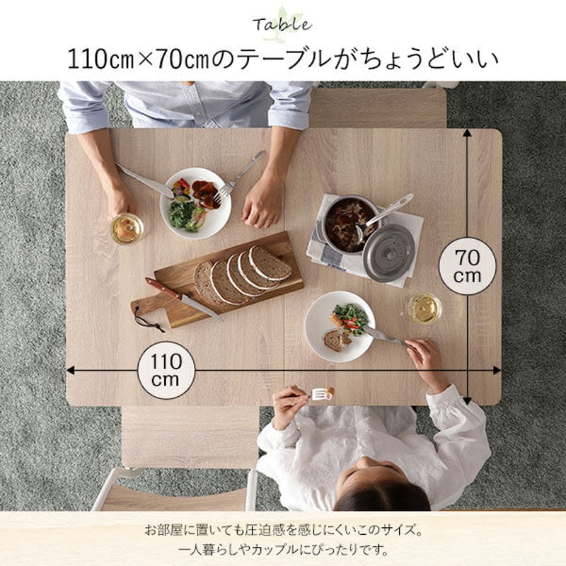 ダイニング セット 5点 テーブル 110cm チェア 4脚 ナチュラル ダイニング セット 5点 テーブル 110cm チェア 4脚 ナチュラル