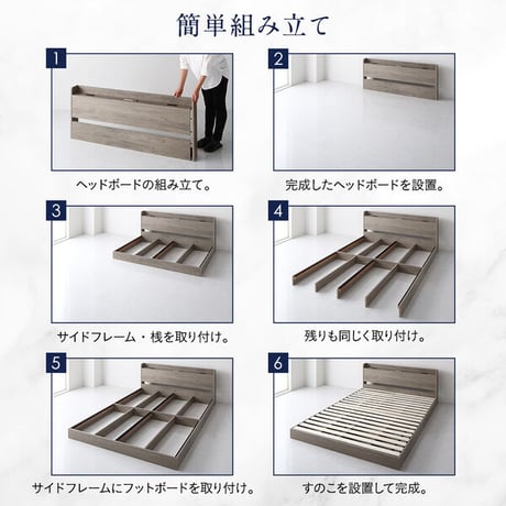 ベッド セミダブル ベッドフレームのみ グレージュ ロータイプ 低床 照明付き 棚付き コンセント付き すのこ 木製ds-2423394