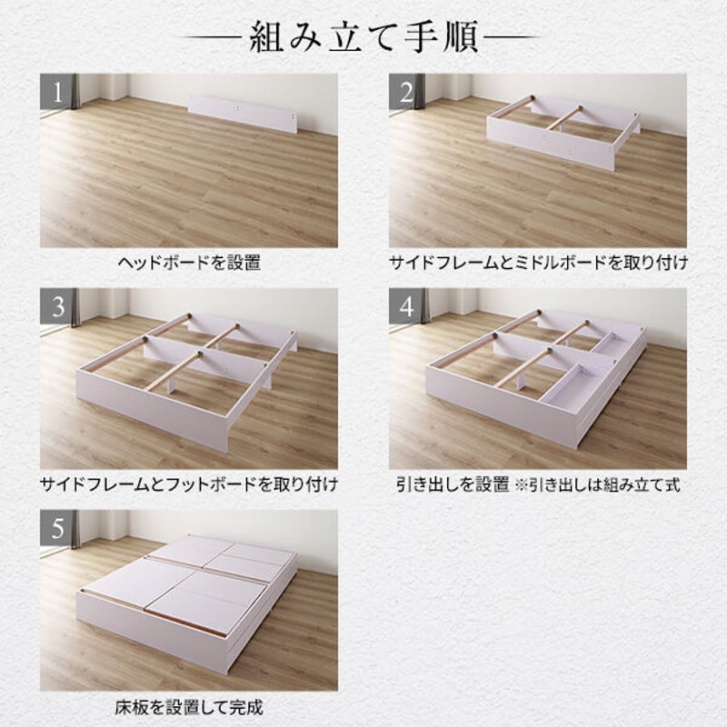 ベッド 収納付き 連結 引き出し付き キャスター付き 木製 ヘッド ベッド 収納付き 連結 引き出し付き キャスター付き 木製 ヘッド