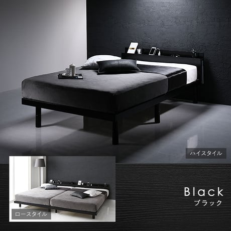 ベッド ブラック シングル ポケットコイルマットレス付き すのこ 棚付き コンセント付き スマホスタンド 頑丈 木製 シンプル モダン ベッド下収納ds-2378764