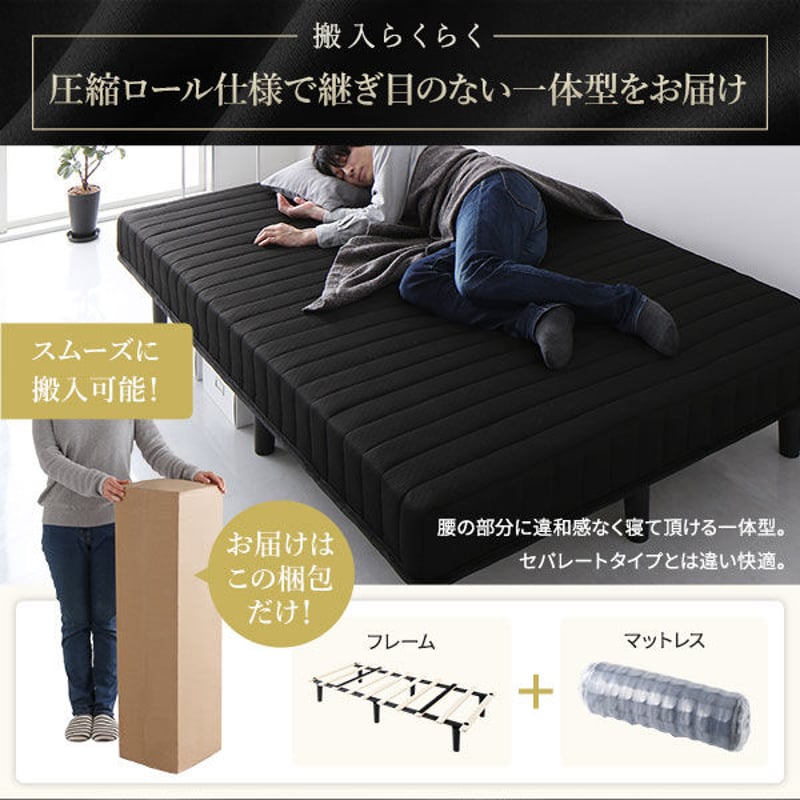 ベッド 脚付きマットレス ブラック セミダブル 通常丈 ポケット ベッド 脚付きマットレス ブラック セミダブル 通常丈 ポケット