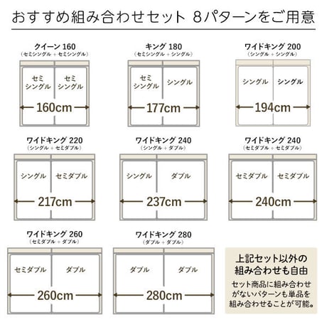 ベッド 低床 連結 ロータイプ すのこ 木製 LED照明付 棚付き 宮付 コンセント付 シンプル モダン ブラウン ワイドキング200（S+S）  ポケットコイルマットレス付ds-2267459