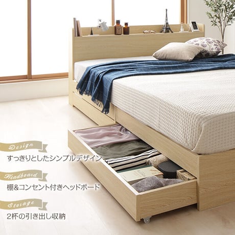 ベッド 収納付き 引き出し付き 木製 カントリー 棚付き 宮付き コンセント付き シンプル モダン ナチュラル ダブル ベッドフレームのみds-2173672