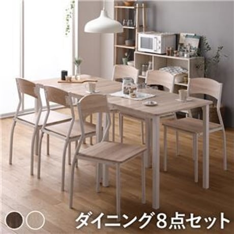 ダイニング セット 8点 分割 テーブル 180cm チェア 6脚 ナチュラル ホワイト モダン シンプル 北欧 木製 スチール デザイン 6人掛けds-2375239