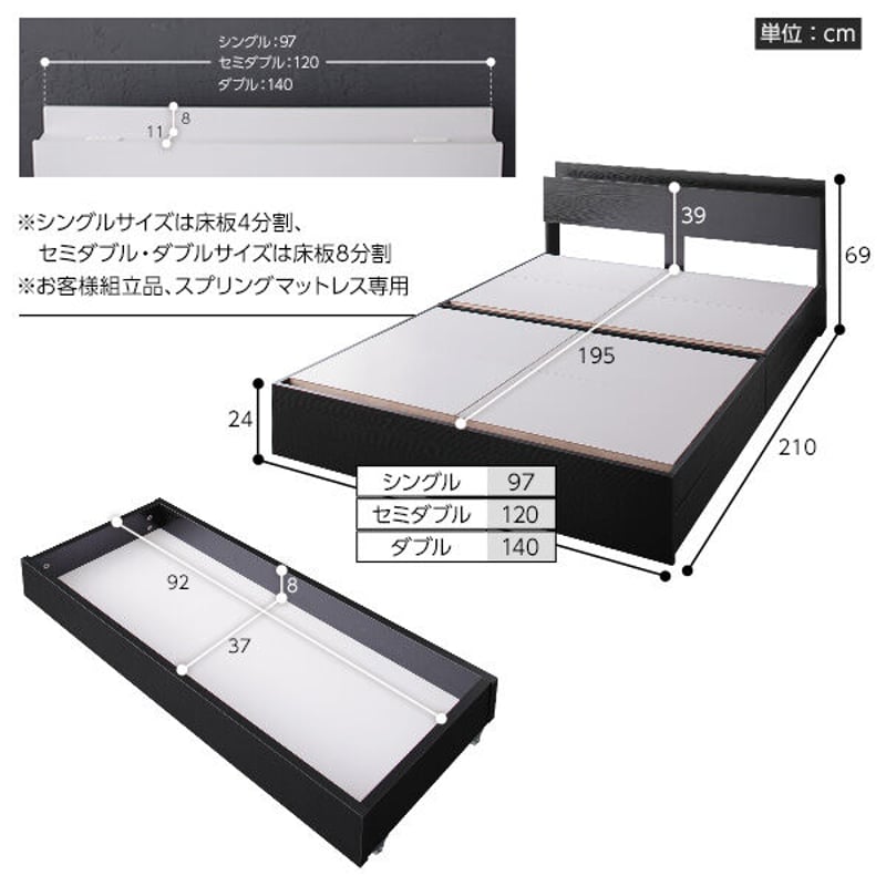 ベッド ブラック シングル ポケットコイルマットレス付きds-2151014