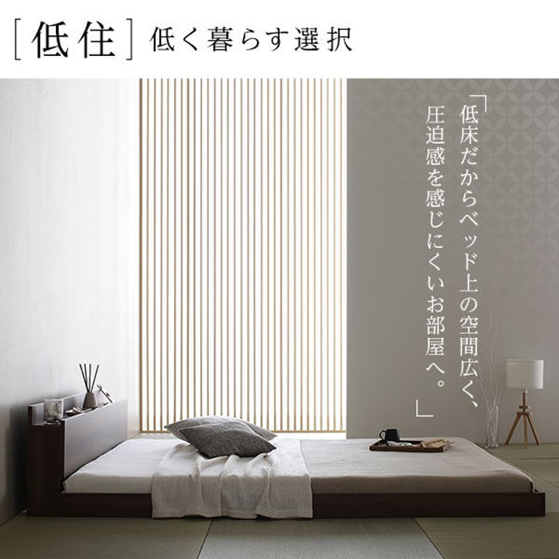 ベッド ブラウン セミダブル ポケットコイルマットレス付きds-2333117