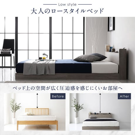 ベッド セミダブル ベッドフレームのみ グレージュ ロータイプ 低床 照明付き 棚付き コンセント付き すのこ 木製ds-2423394