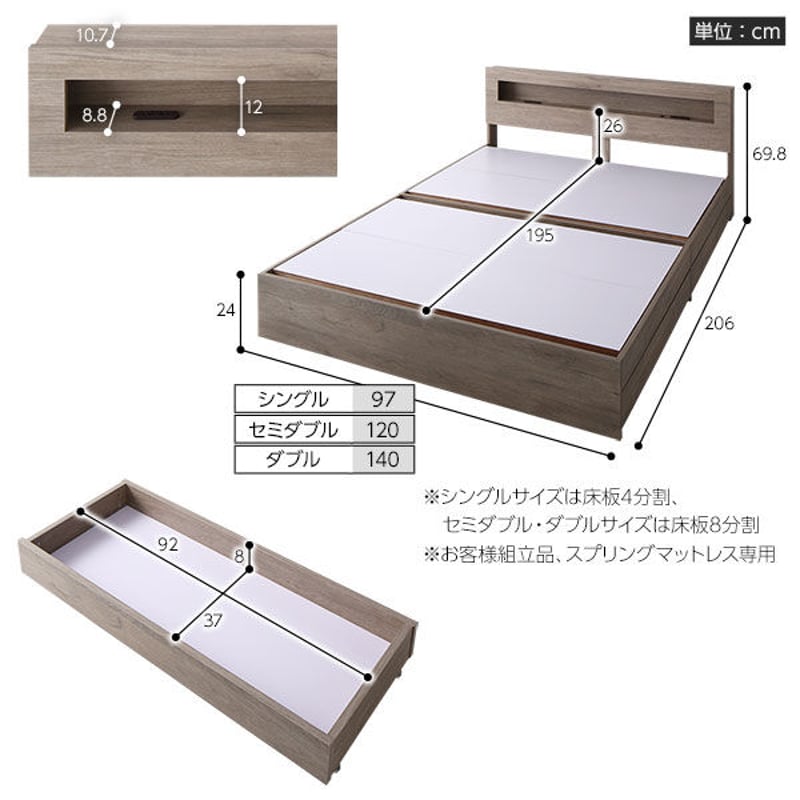 ベッド ダブル ボンネルコイルマットレス付き グレージュ 照明 ベッド ダブル ボンネルコイルマットレス付き グレージュ 照明