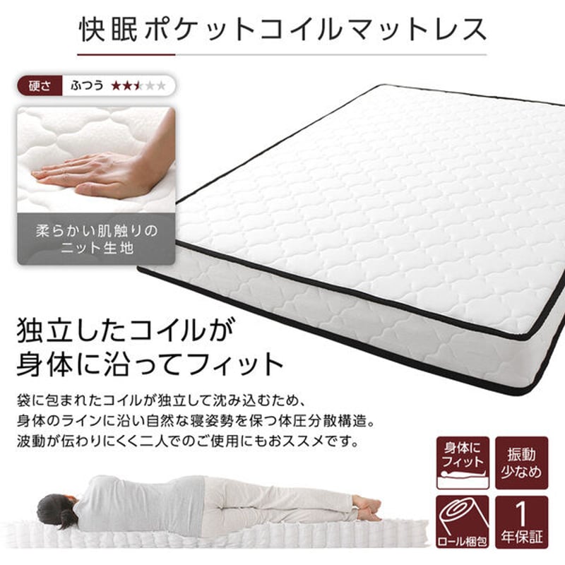 ベッド ダブル コイルマットレス付きグレージュ ロータイプ ds-2423385 楽天市場】ベッド セミダブル ポケットコイルマットレス付き