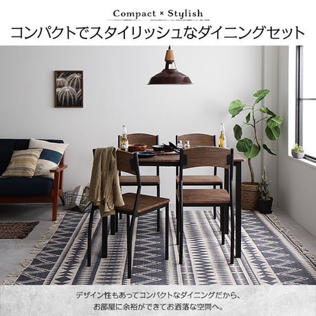 ダイニング セット 5点 テーブル 110cm チェア 4脚 ブラウン ブラック モダン シンプル ヴィンテージ 木製 スチール デザイン 4人掛けds-2324905