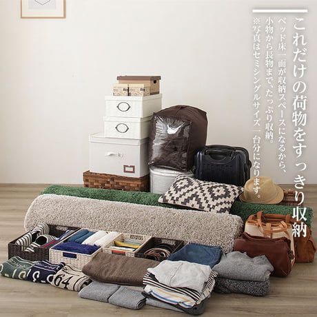 〔お客様組み立て〕 収納 ベッド ヘッドレス ショート丈 シングル 国産 ポケットコイルマットレス付き アイボリー 日本製【代引不可】ds-2111197