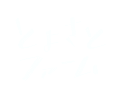 とよさとファーム