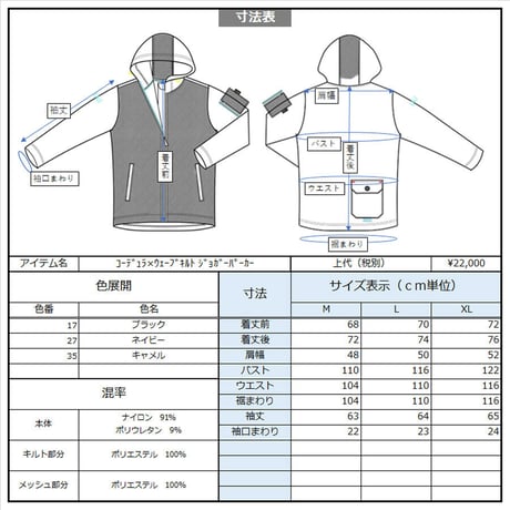 Jogger hoodie