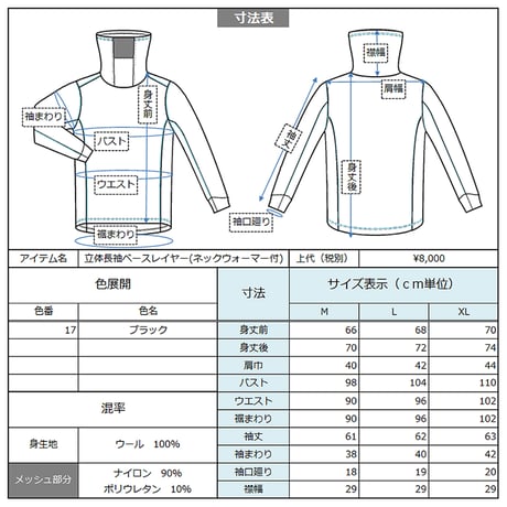 Wool turtle neck
