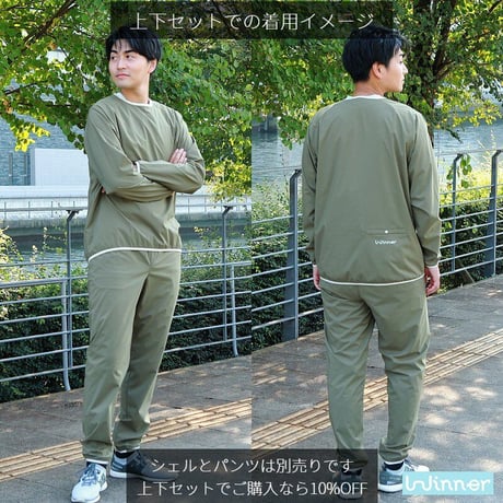 Amemino (Packable rain shell pullover)