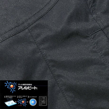 Ventilation pants