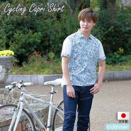 Cycling Capri Shirt