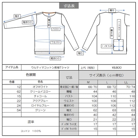 Ultima cotton T-shirt
