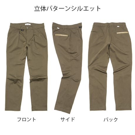 Cycling Chinos