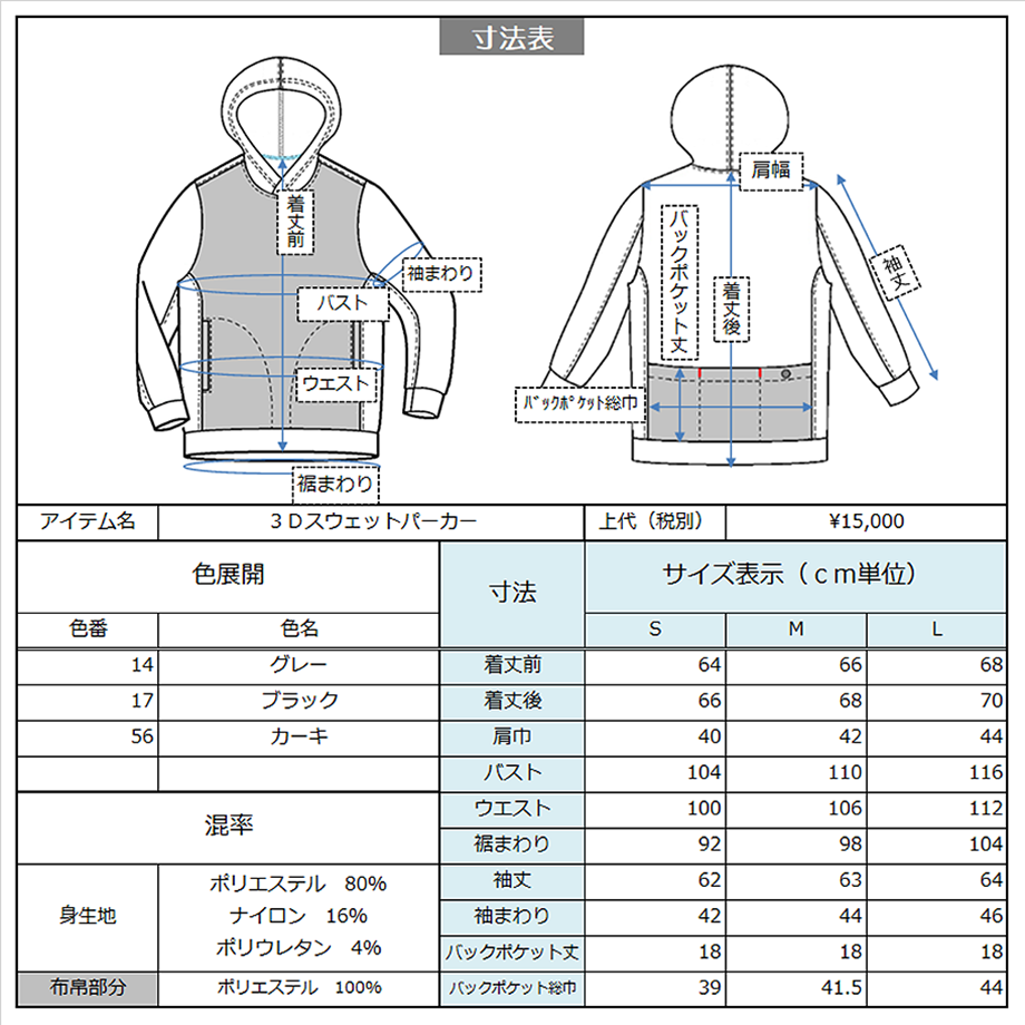 6412cb5e6cfe53002d92d2d6