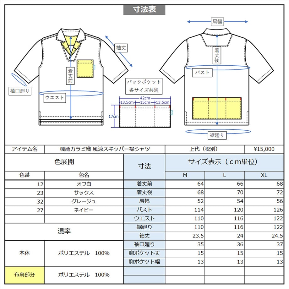 67a2bac6b0a30207c7d4e82e