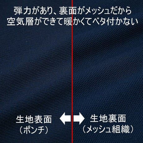 Glen check cycling jersey