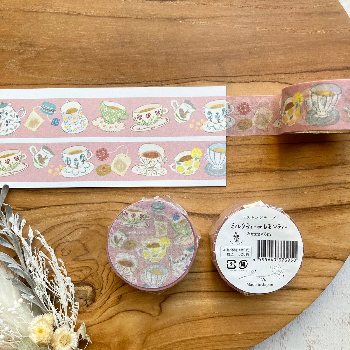 meriBUNマスキングテープセット35種 マスキングテープ | ミルクティーorレモンティー | merinomi