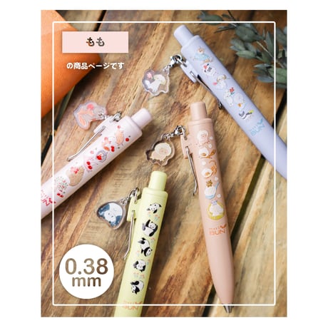 CATEGORY ご当地シリーズ meriBUN | meriBUN STORE