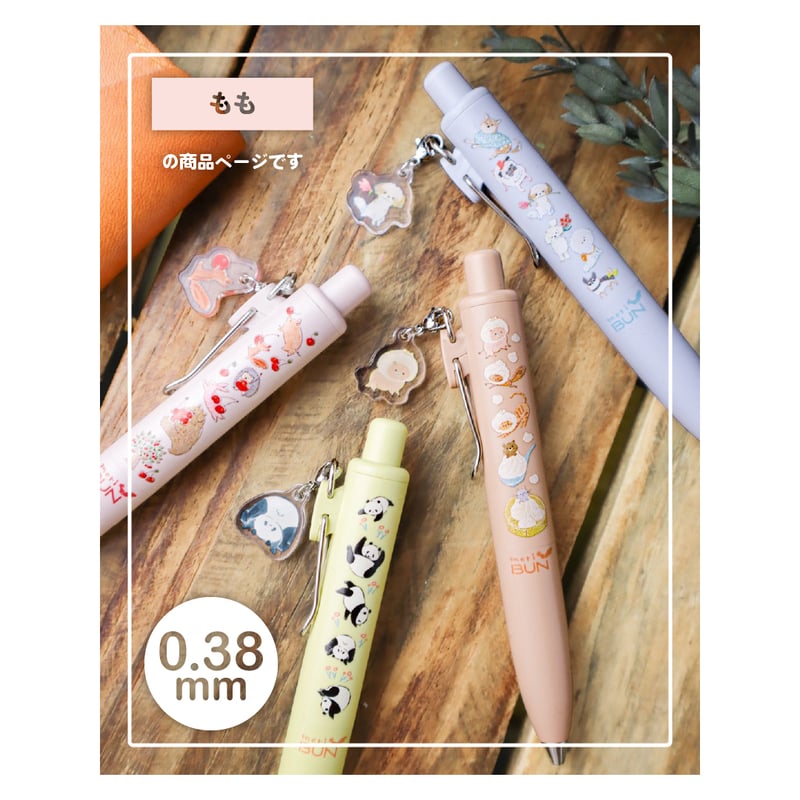 ☆予約商品☆《 ユニボールワンP・チャーム付き 》ボディカラー：もも
