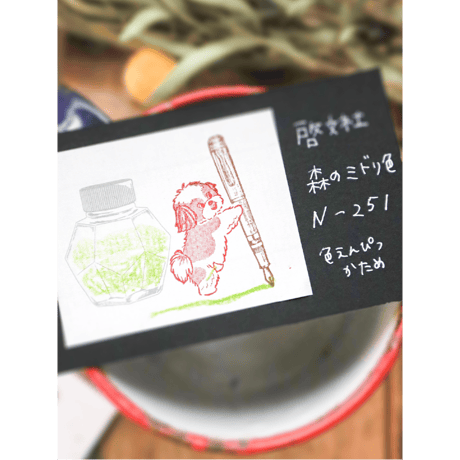 ブレンドはんこ | ハグするワンコ達